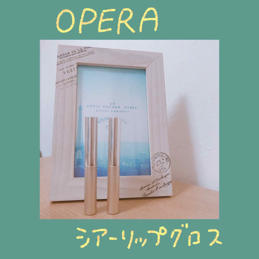 オペラ シアーリップカラー RN/OPERA/リップグロスを使ったクチコミ(2枚目)
