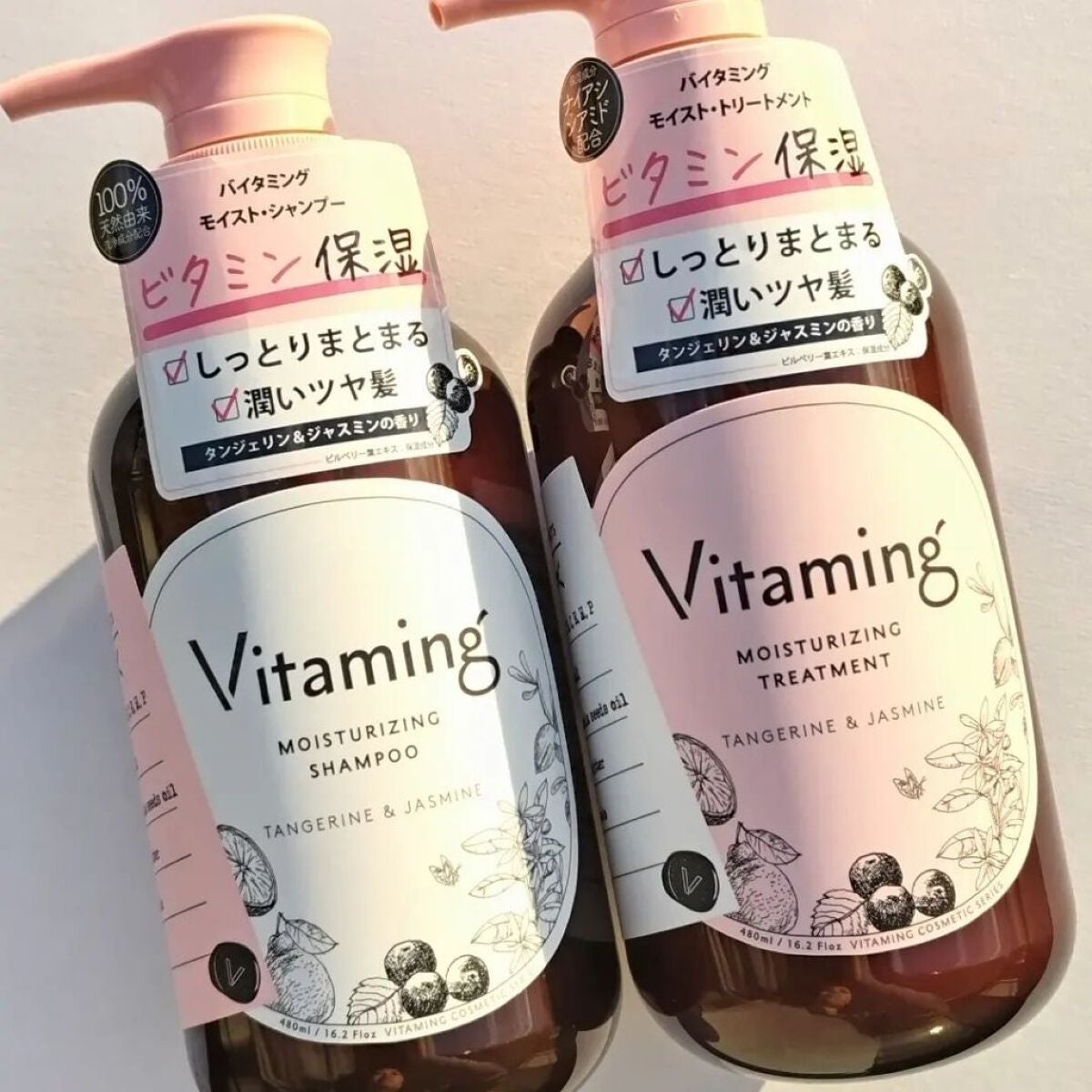 mi.life3650708 on LIPS 「手軽にさらに美しく♡ 次世代ビタミンケアブランドVi..」(1枚目)