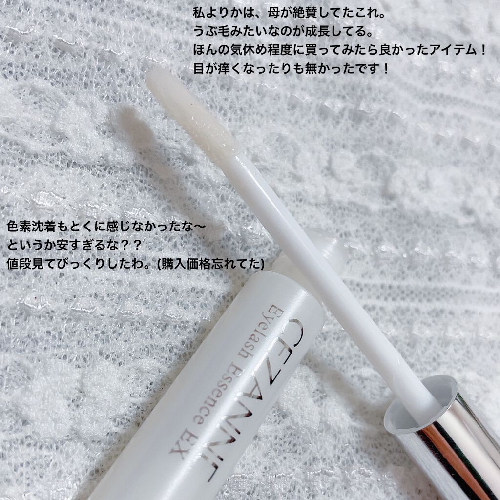 トーンアップアイシャドウ/CEZANNE/アイシャドウパレットを使ったクチコミ(5枚目)