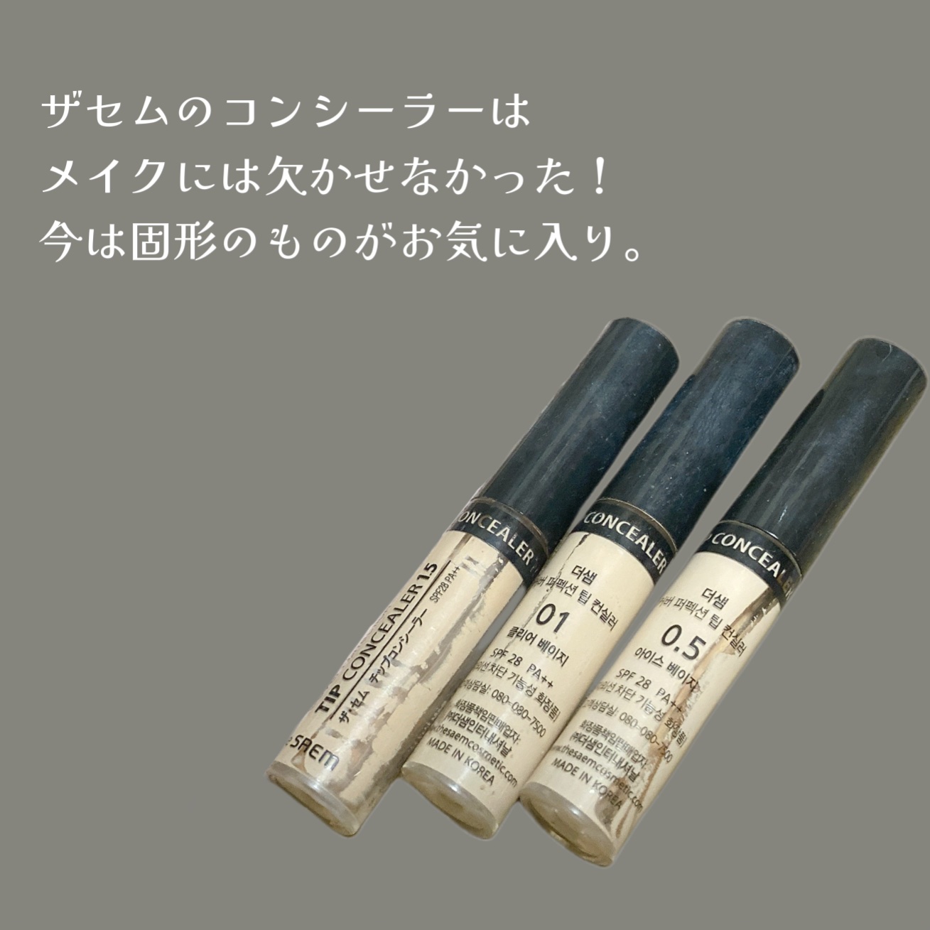 涙袋ペンシル(ティアーアイリッドペンシル) 034 ライトベージュ（シナモロールデザイン）/jill leen./ペンシルアイライナーを使ったクチコミ（2枚目）