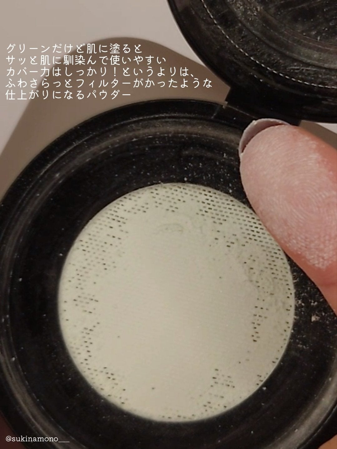 ソフトフォーカスメイクアップパウダー /CARSLAN/ルースパウダーを使ったクチコミ(7枚目)