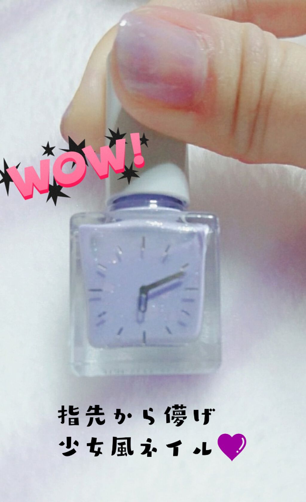 ネイルエナメル ピコ/SHISEIDO/マニキュアを使ったクチコミ（1枚目）