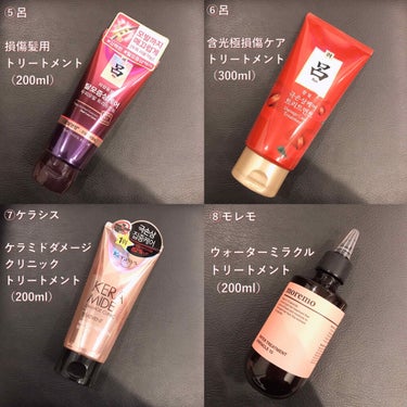 Hair Loss Care Treatment/呂/洗い流すヘアトリートメントを使ったクチコミ（3枚目）