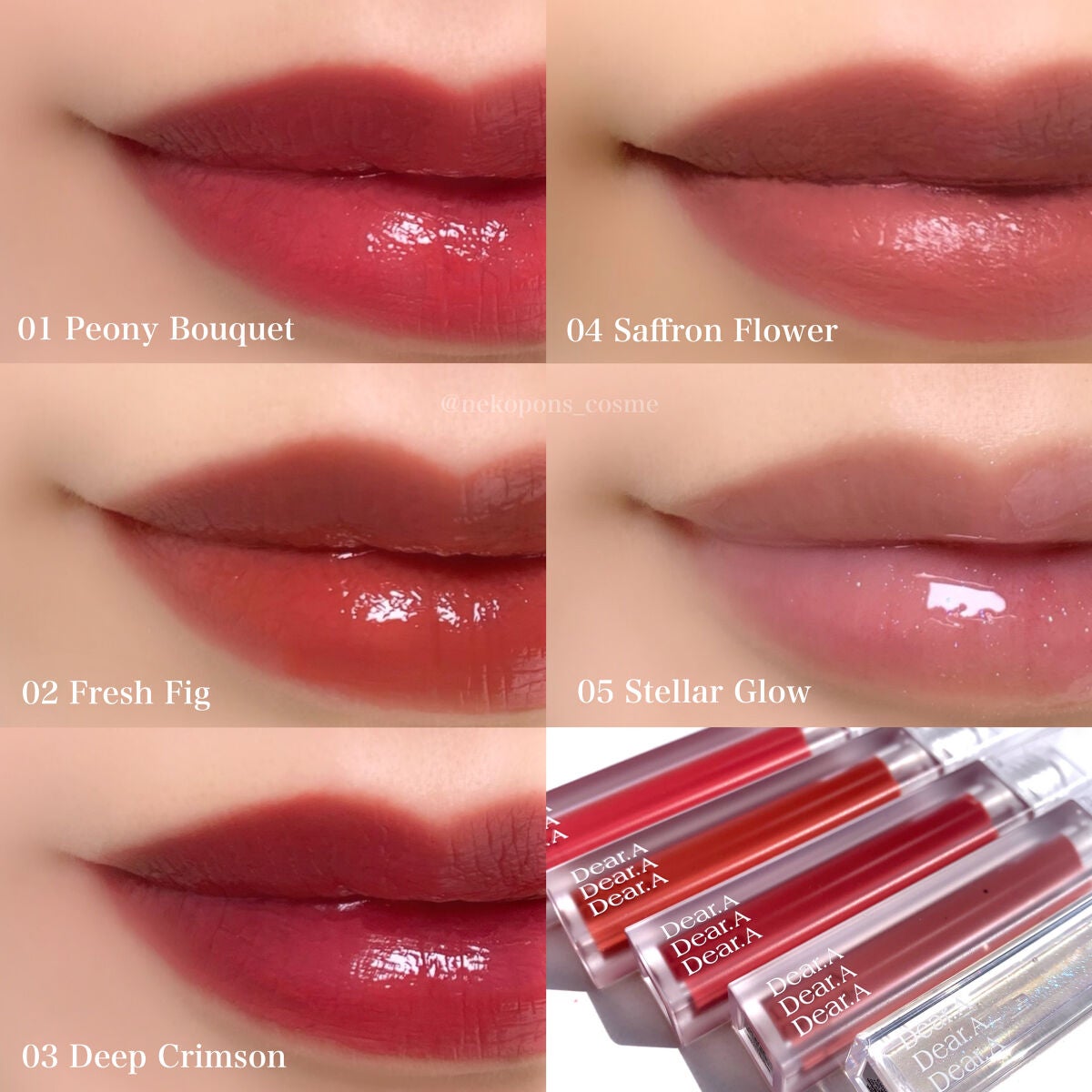 シアーベルベットティント/Dear.A/リップティントを使ったクチコミ(7枚目)