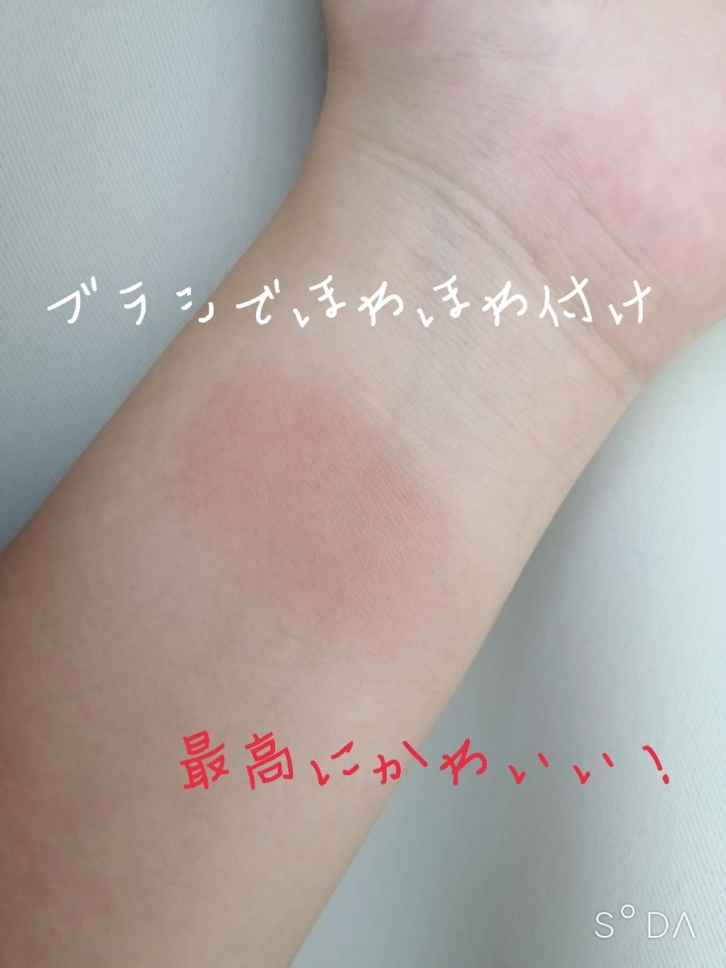 ナチュラル チークN/CEZANNE/パウダーチークを使ったクチコミ(3枚目)