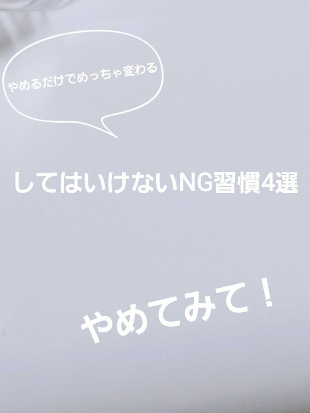 を使ったクチコミ（1枚目）