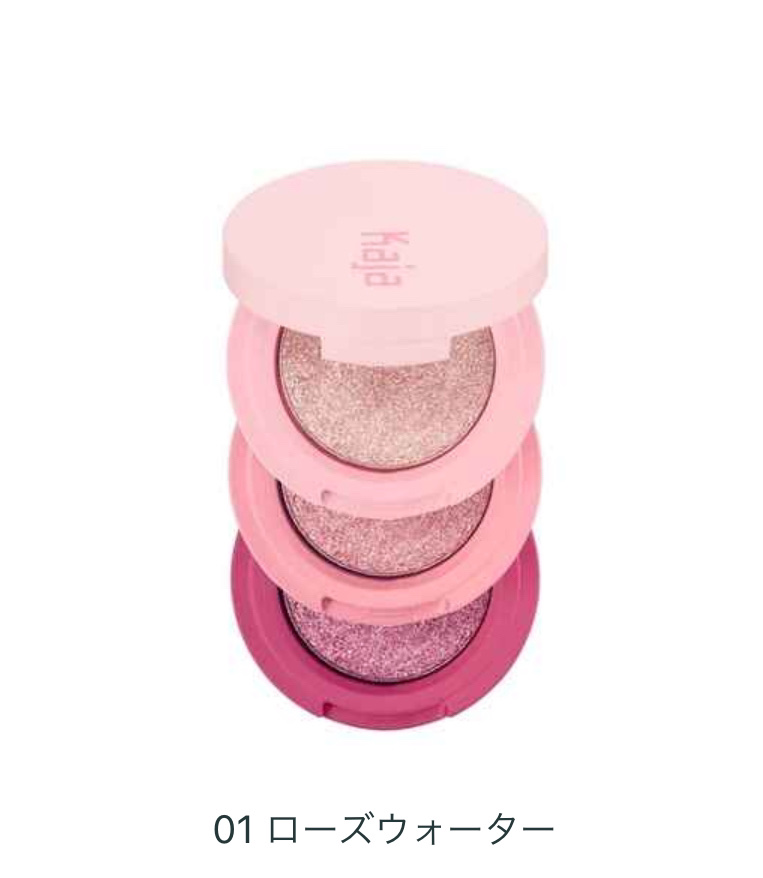 ビューティーベントー/Kaja(カジャ)/単色アイシャドウを使ったクチコミ（1枚目）