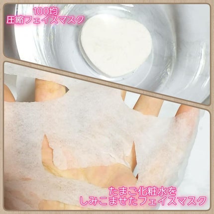 たまご化粧水/ココエッグ/化粧水を使ったクチコミ(4枚目)