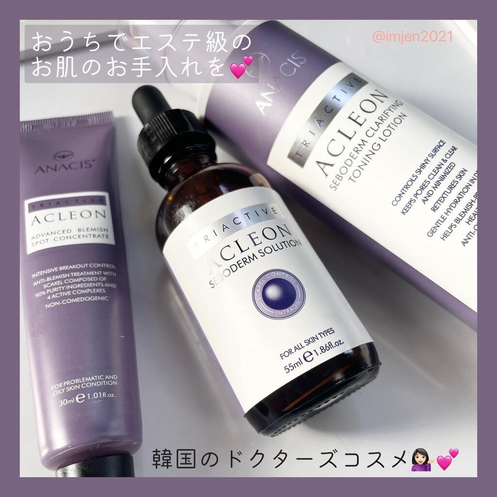 アクレオン トーニングローション/ANACIS/化粧水を使ったクチコミ(1枚目)