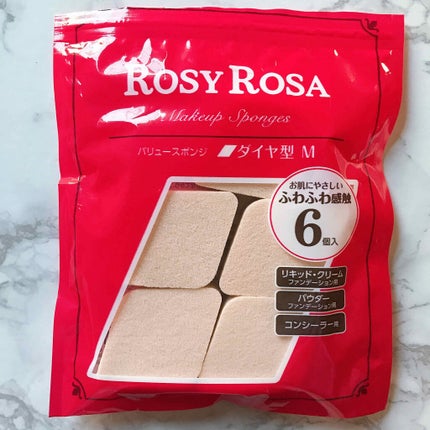 メイクアップスポンジ(15個、ダイヤモンド形)/DAISO/パフ・スポンジを使ったクチコミ(6枚目)