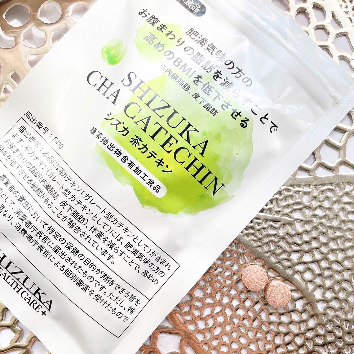 シズカ茶カテキン/Shizuka BY SHIZUKA NEWYORK/健康サプリメントを使ったクチコミ（3枚目）