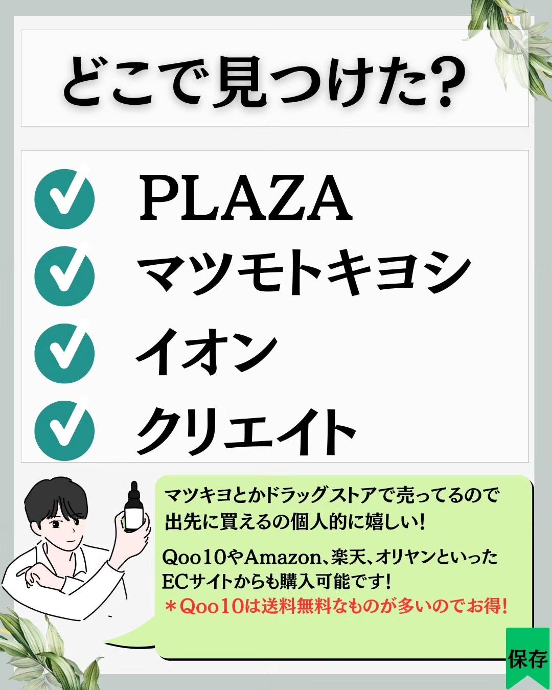 CICA UVトーンアップベース/VT/化粧下地を使ったクチコミ(8枚目)
