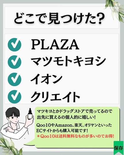 CICA UVトーンアップベース/VT/化粧下地を使ったクチコミ(8枚目)