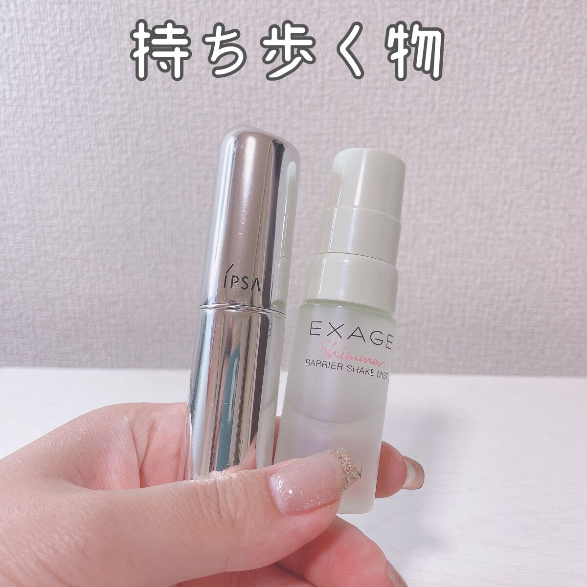 トップ シークレット モイスチャーエクラ/YVES SAINT LAURENT BEAUTE/乳液を使ったクチコミ(4枚目)