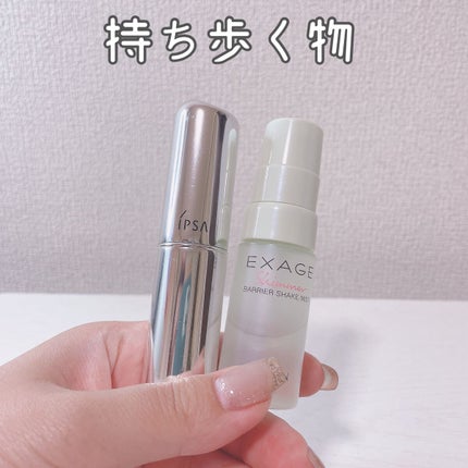 トップ シークレット モイスチャーエクラ/YVES SAINT LAURENT BEAUTE/乳液を使ったクチコミ(4枚目)