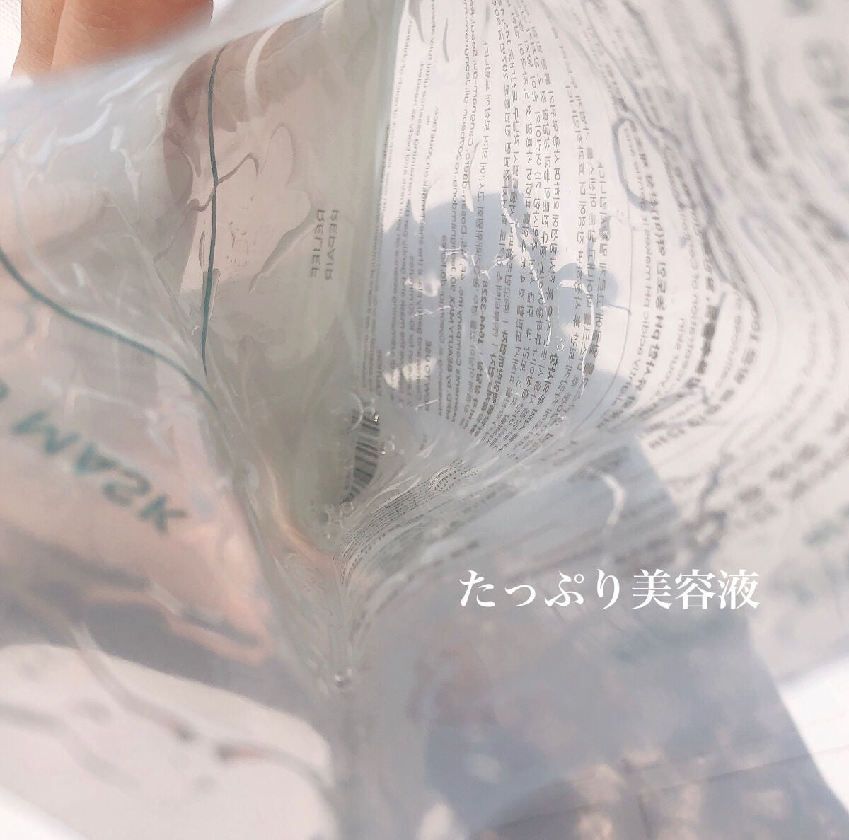 シカフルカーミングマスク/beplain/シートマスク・パックを使ったクチコミ(3枚目)