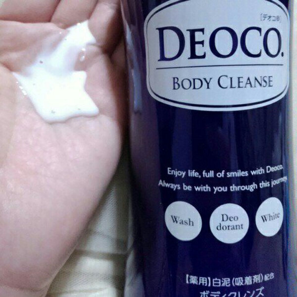 デオコ 薬用ボディクレンズ/DEOCO(デオコ)/ボディソープを使ったクチコミ(2枚目)