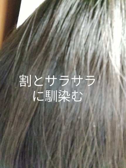 MOTON シルクヘアオイル トワイライトジャーニー/MOTON/ヘアオイルを使ったクチコミ(2枚目)