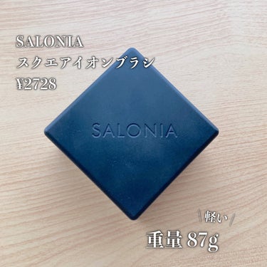 スクエアイオンブラシ/SALONIA/ヘアブラシを使ったクチコミ（2枚目）