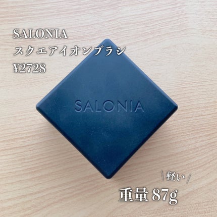 スクエアイオンブラシ/SALONIA/ヘアブラシを使ったクチコミ(2枚目)