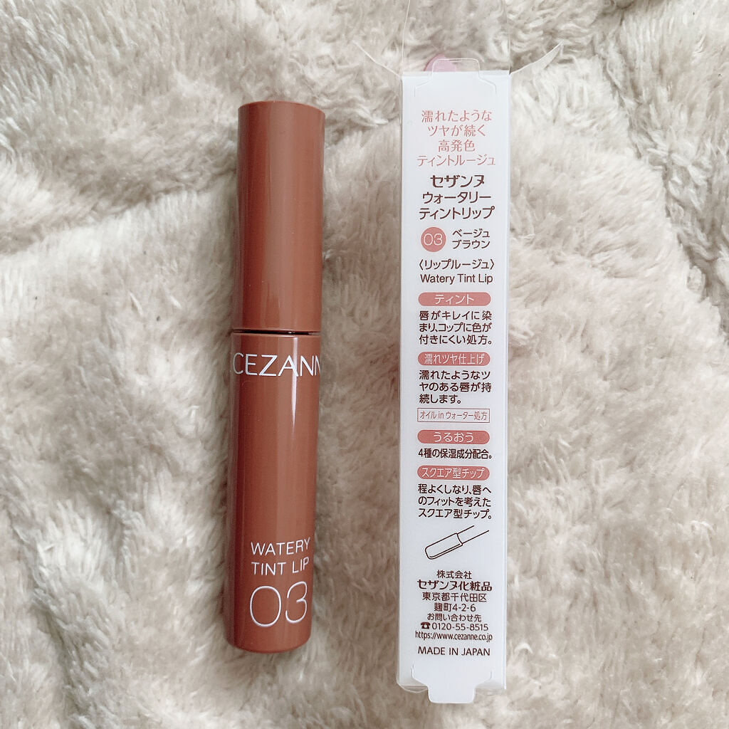 ウォータリーティントリップ/CEZANNE/リップティントを使ったクチコミ（2枚目）