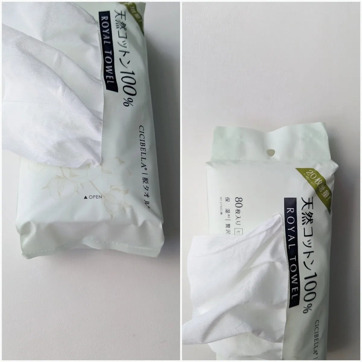 ロイヤルタオル/CICIBELLA/クレンジングタオルを使ったクチコミ(5枚目)