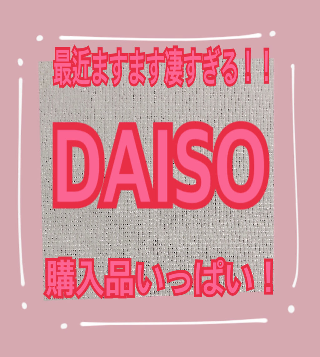 UR GLAM　VELVET EYE COLOR PALETTE/U R GLAM/アイシャドウパレットを使ったクチコミ（1枚目）