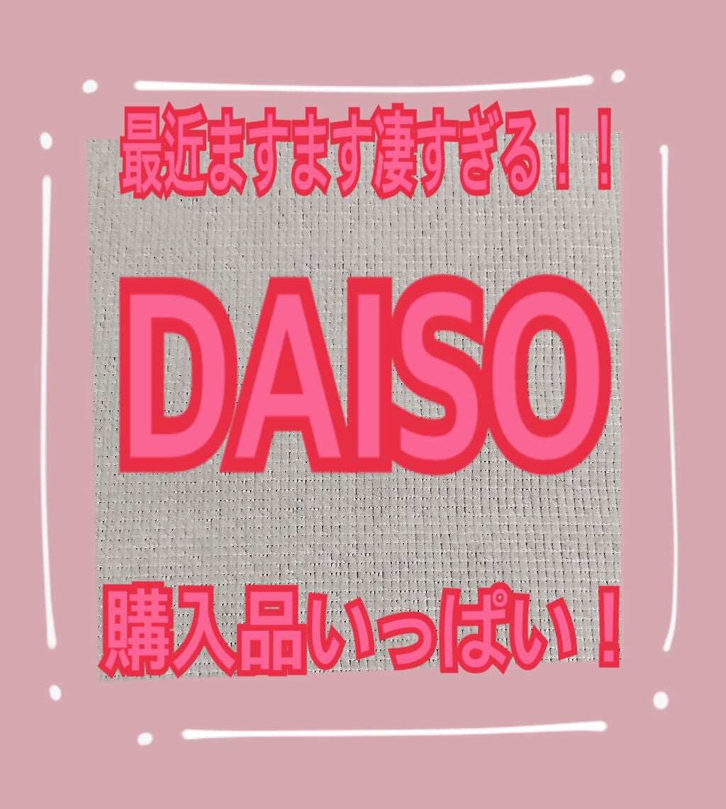 UR GLAM VELVET EYE COLOR PALETTE/U R GLAM/アイシャドウパレットを使ったクチコミ(1枚目)