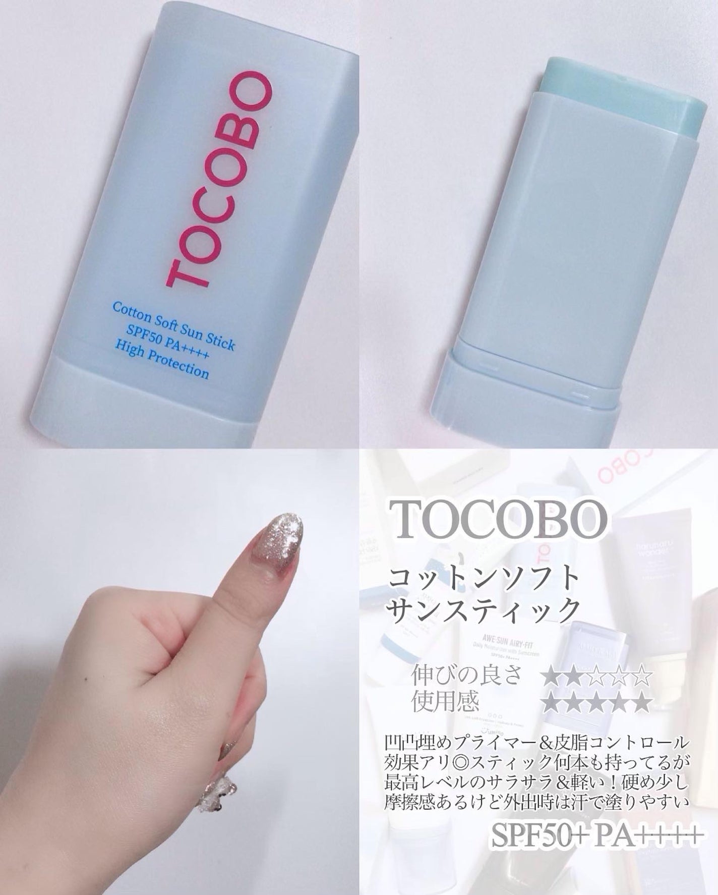 白樺水分uvクリーム/ROUND LAB/日焼け止めクリームを使ったクチコミ(6枚目)