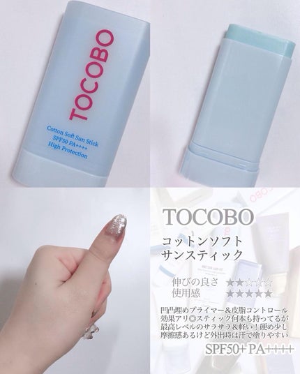 白樺水分uvクリーム/ROUND LAB/日焼け止めクリームを使ったクチコミ(6枚目)