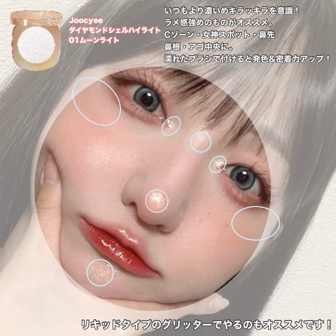 Angelcolor Bambi Series 1day ｜AngelColor他、7商品を使った口コミ