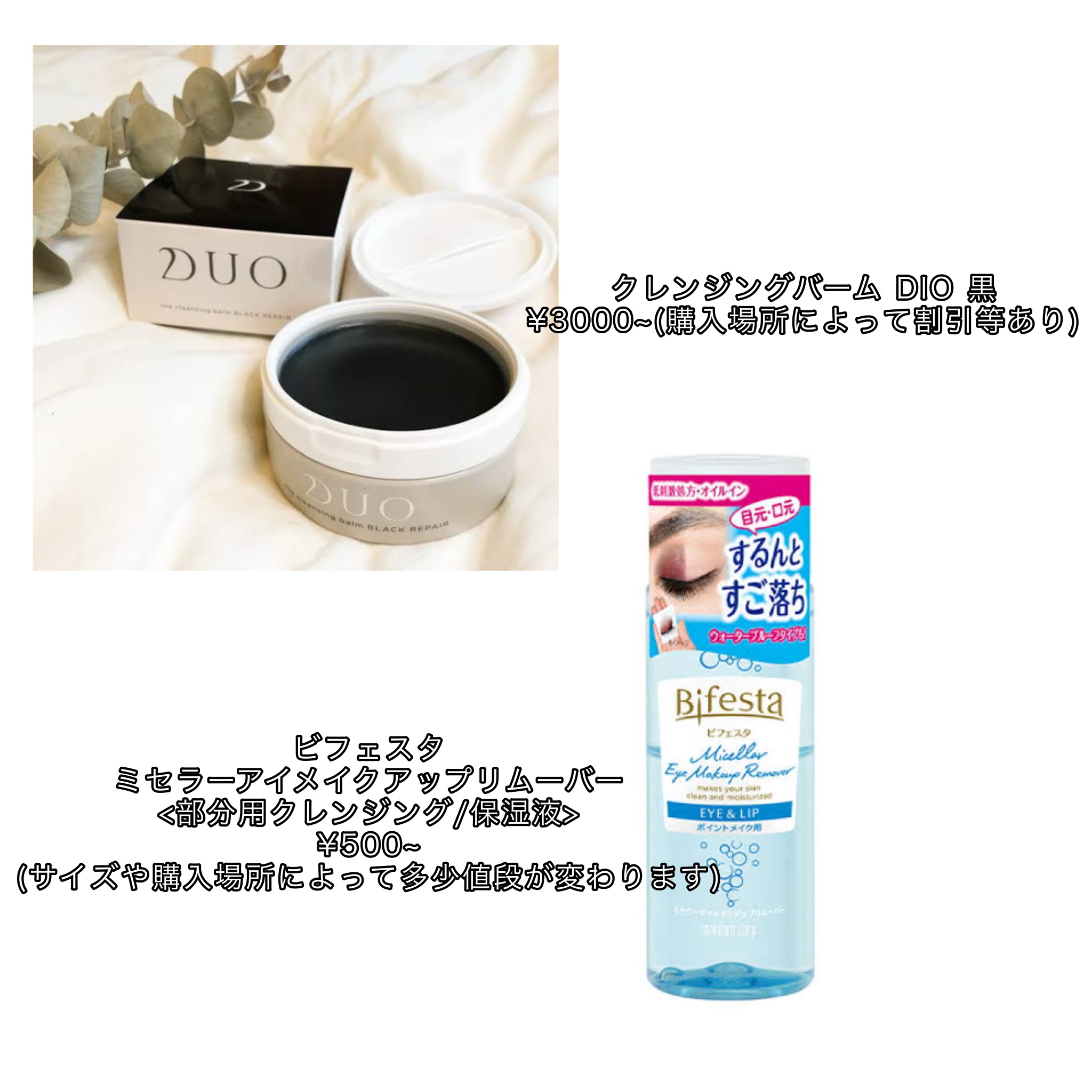 デュオ ザ クレンジングバーム ブラックリペア /DUO/クレンジングバームを使ったクチコミ（2枚目）