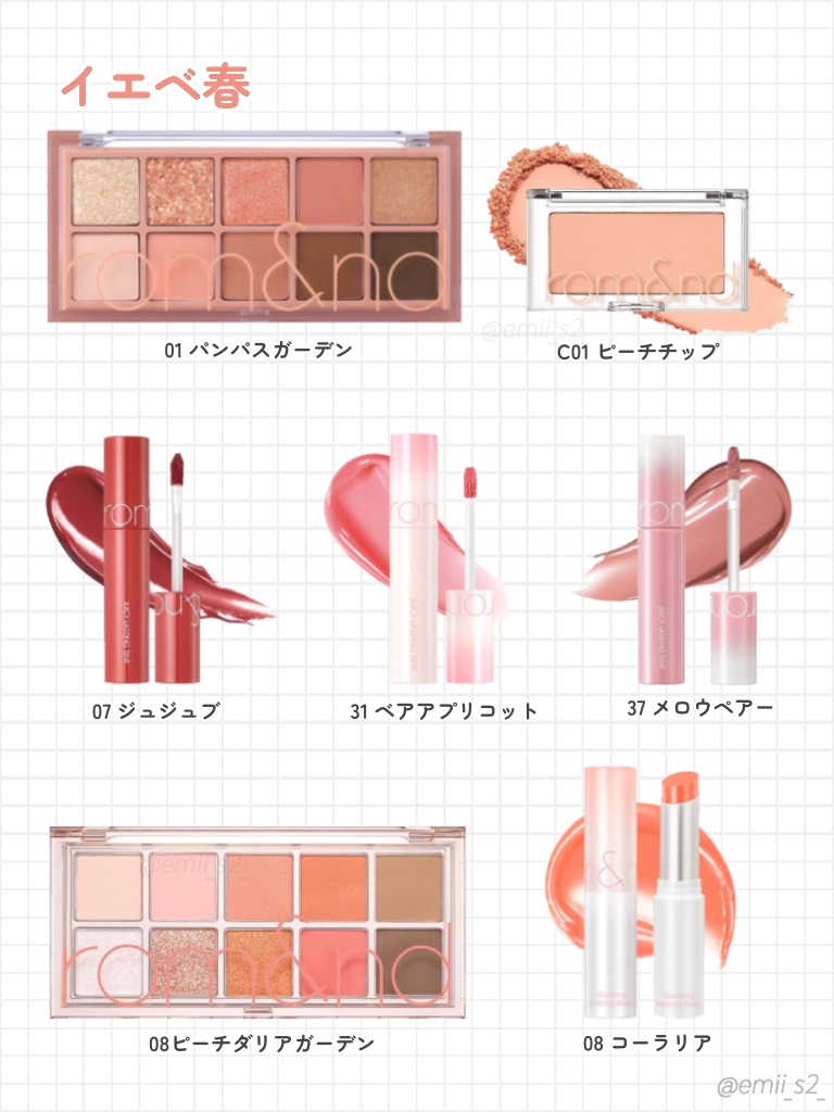 ジューシーラスティングティント/rom&nd/リップティントを使ったクチコミ（2枚目）