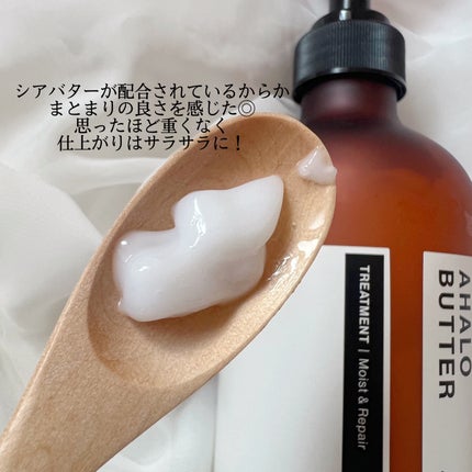モイスト&リペア シャンプー/ヘアトリートメント/AHALO BUTTER/市販シャンプーを使ったクチコミ(3枚目)