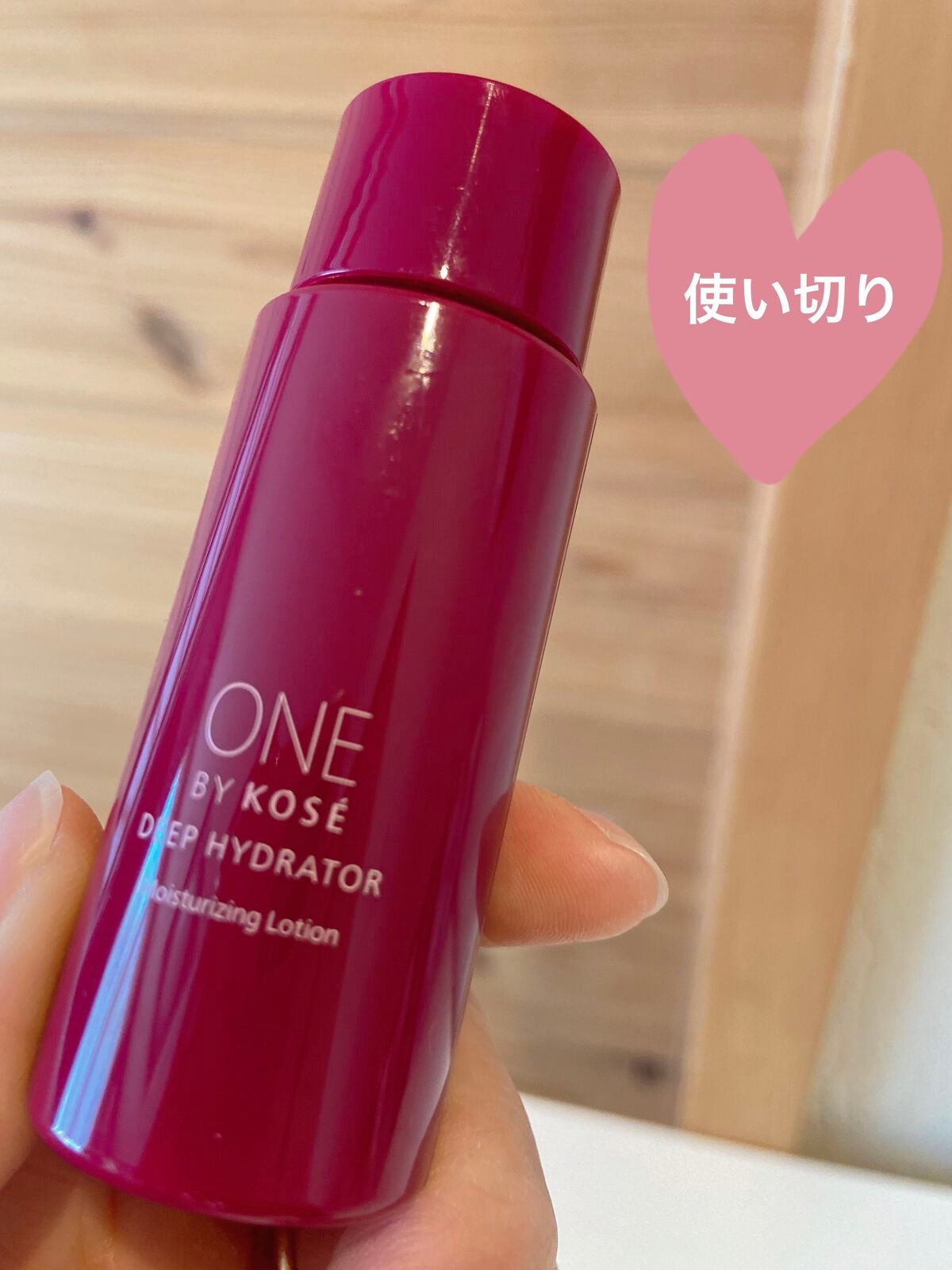 ディープ ハイドレーター/ONE BY KOSE/化粧水を使ったクチコミ(1枚目)