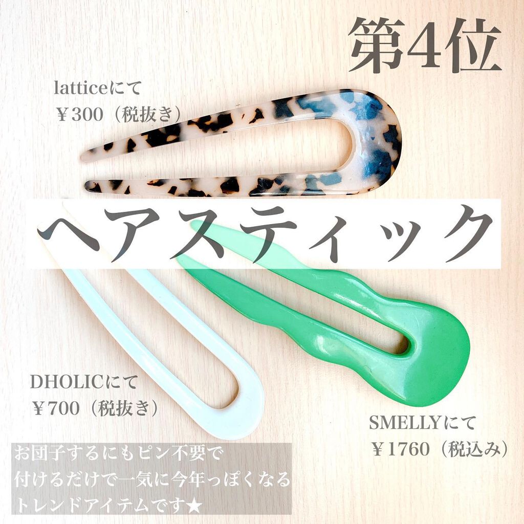 カールプロ SR/クレイツ/カールアイロンを使ったクチコミ（2枚目）