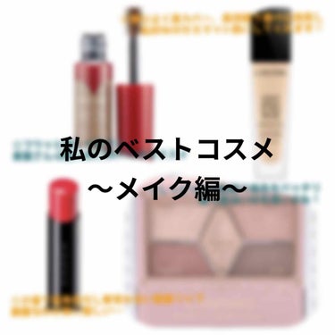 タンイドル ウルトラ ウェア リキッド O-02/LANCOME/リキッドファンデーションを使ったクチコミ（1枚目）