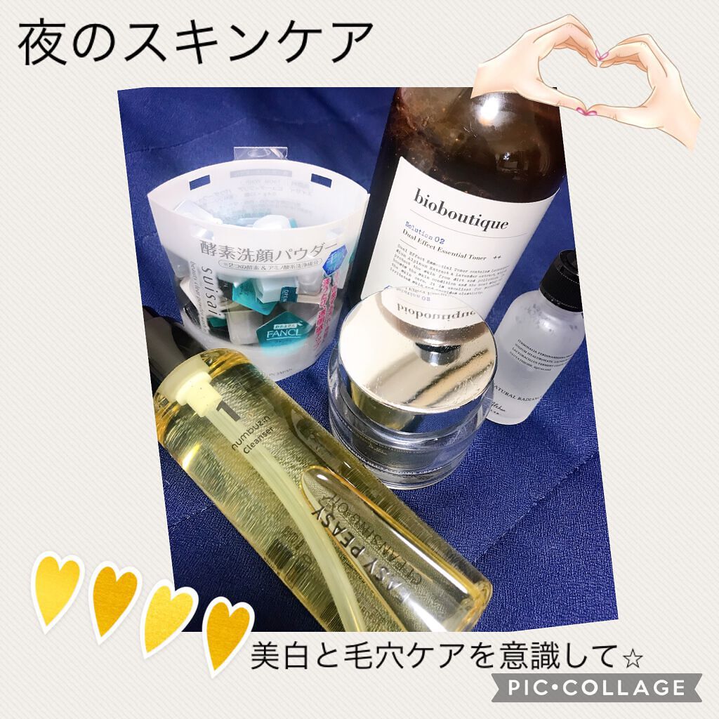 雪見 あんこ on LIPS 「毛穴と向き合います 宣言😂朝と夜とスキンケアを分けて挑んでみた..」(3枚目)