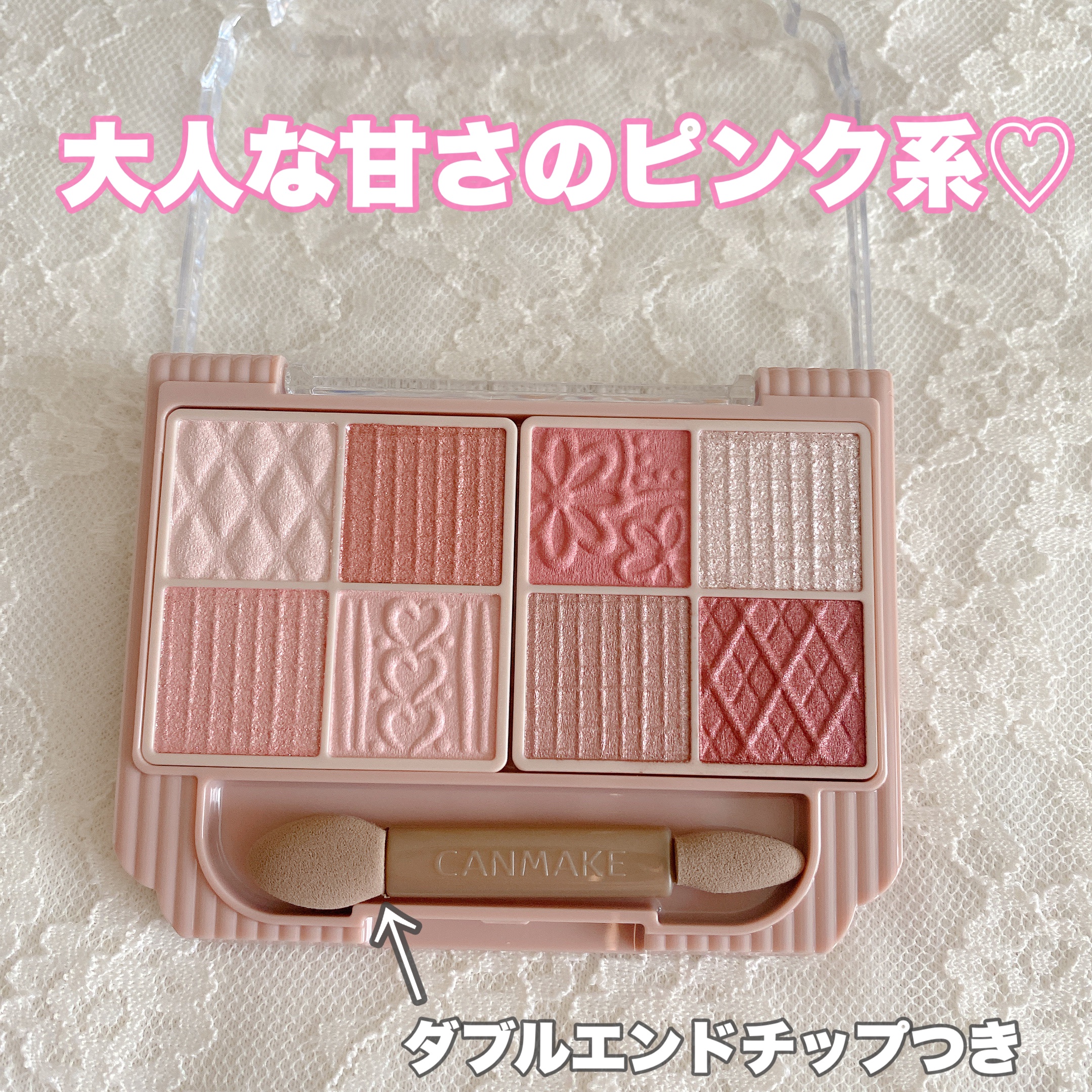 プティパレットアイズ/キャンメイク/パウダーアイシャドウを使ったクチコミ（3枚目）