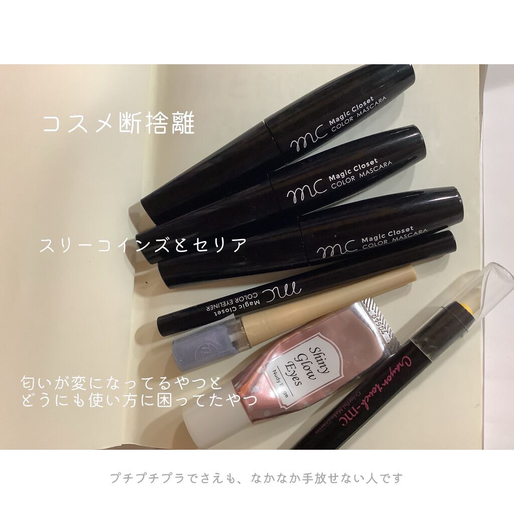 MCカラーマスカラ/MAGIC CLOSET/マスカラを使ったクチコミ（1枚目）