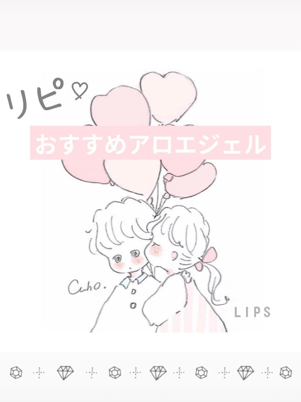 マイルド&モイスチャーアロエジェル/ネイチャーリパブリック/ボディローションを使ったクチコミ(1枚目)