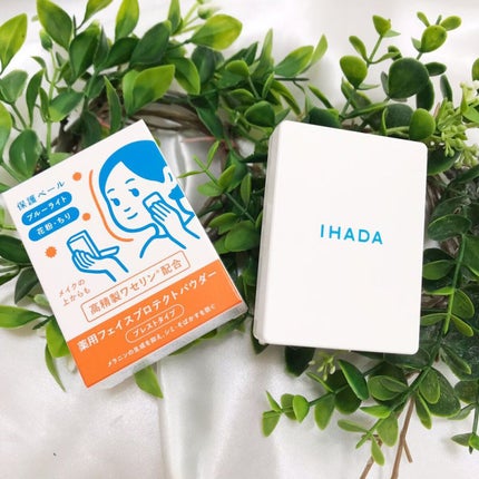 薬用フェイスプロテクトパウダー/IHADA/プレストパウダーを使ったクチコミ(3枚目)