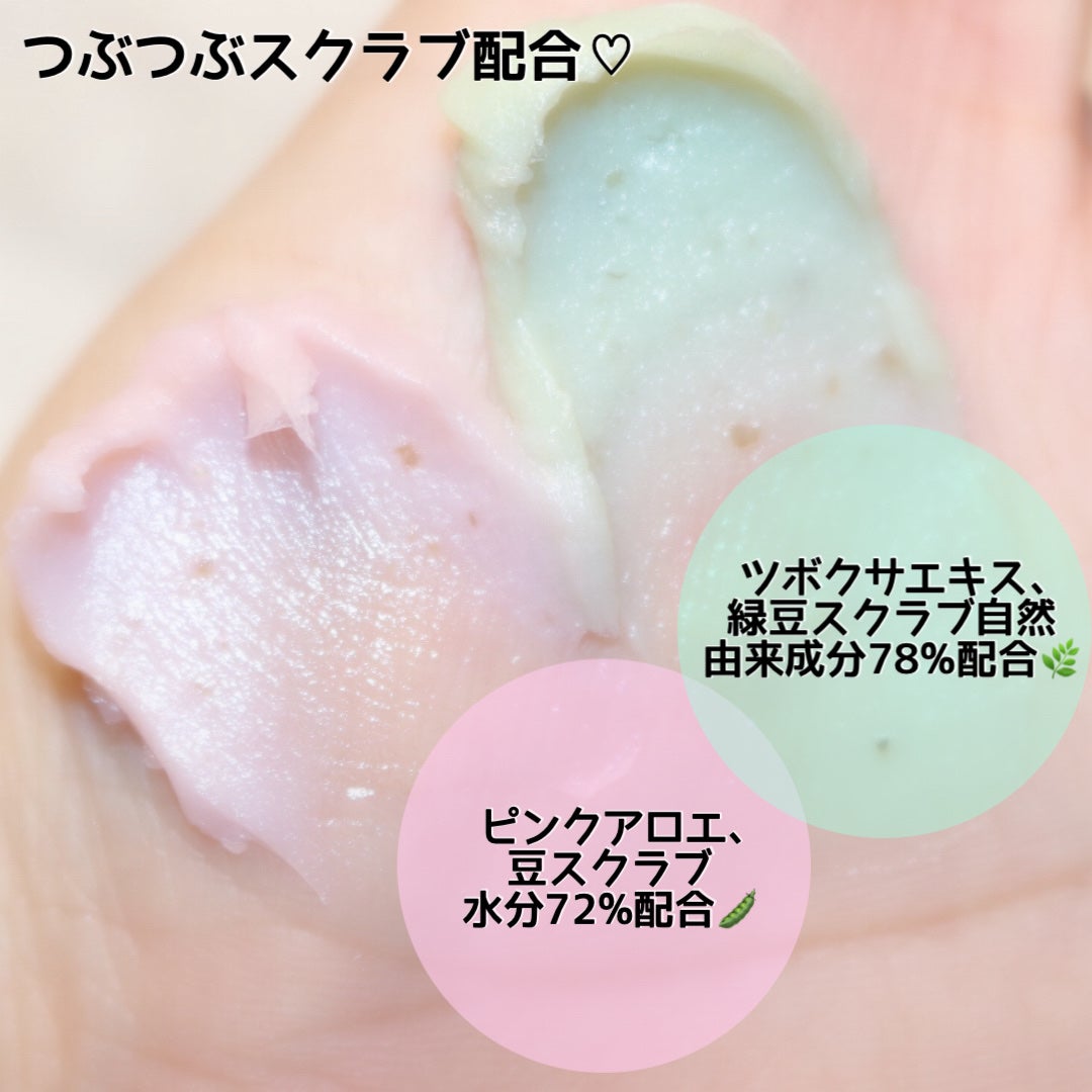 ピンクアロエメレンゲクレンザー/APRILSKIN/その他洗顔料を使ったクチコミ(4枚目)