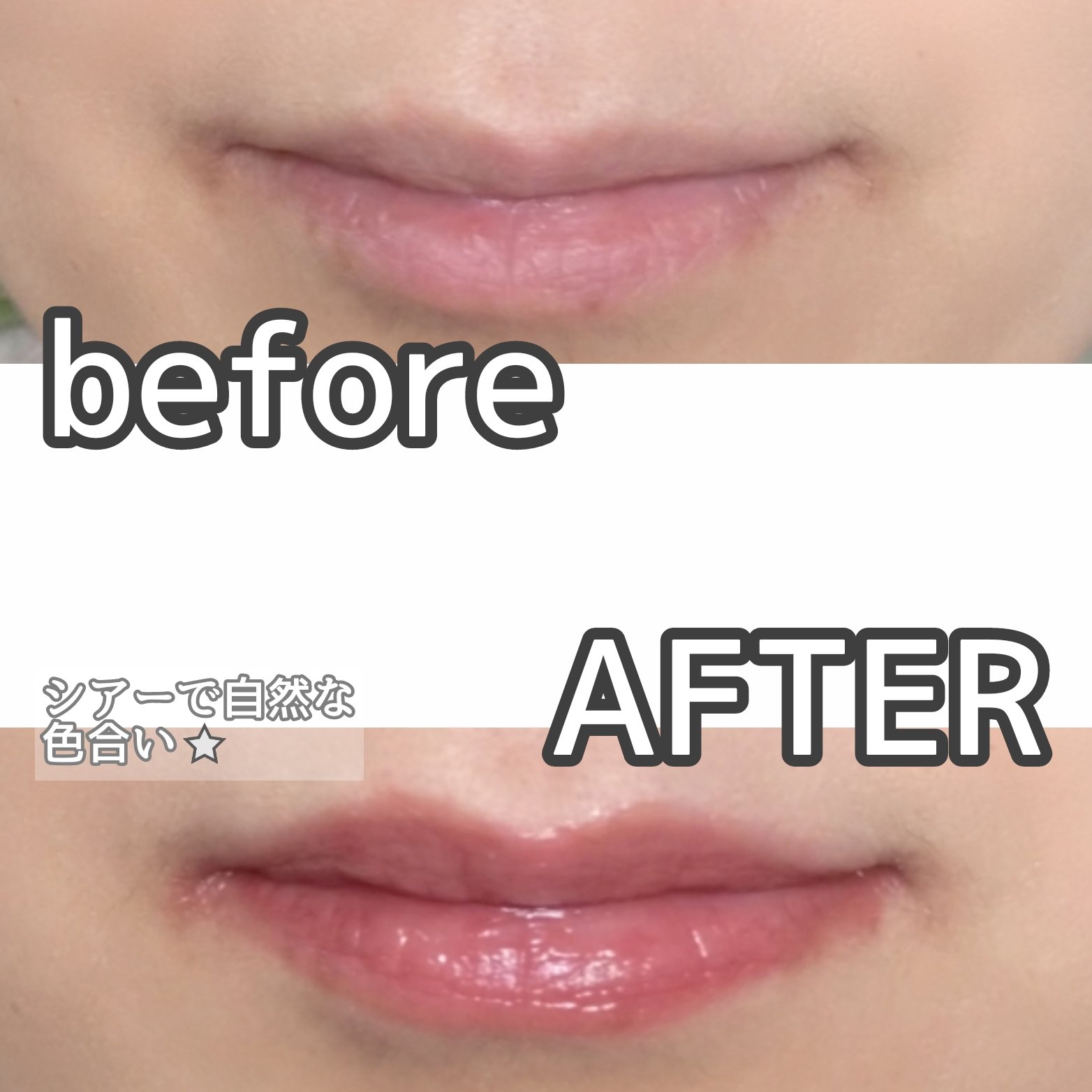 ニベア リッチケア＆カラーリップ/ニベア/リップクリームを使ったクチコミ（2枚目）