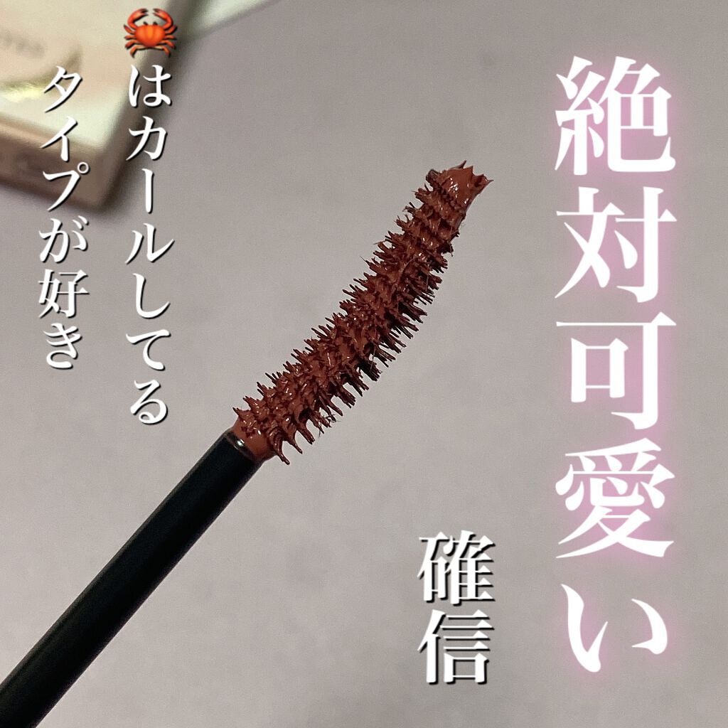 エレガンス アルモニーアイズ/Elégance/アイシャドウパレットを使ったクチコミ(9枚目)