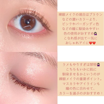 シャドウパレット/dasique/アイシャドウパレットを使ったクチコミ(3枚目)