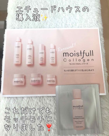 ETUDE モイストフルCL ファーストエッセンスのクチコミ「#エチュードハウス

モイストフルCL ファーストエッセンス



これはサンプルなんです💦
.....」（1枚目）