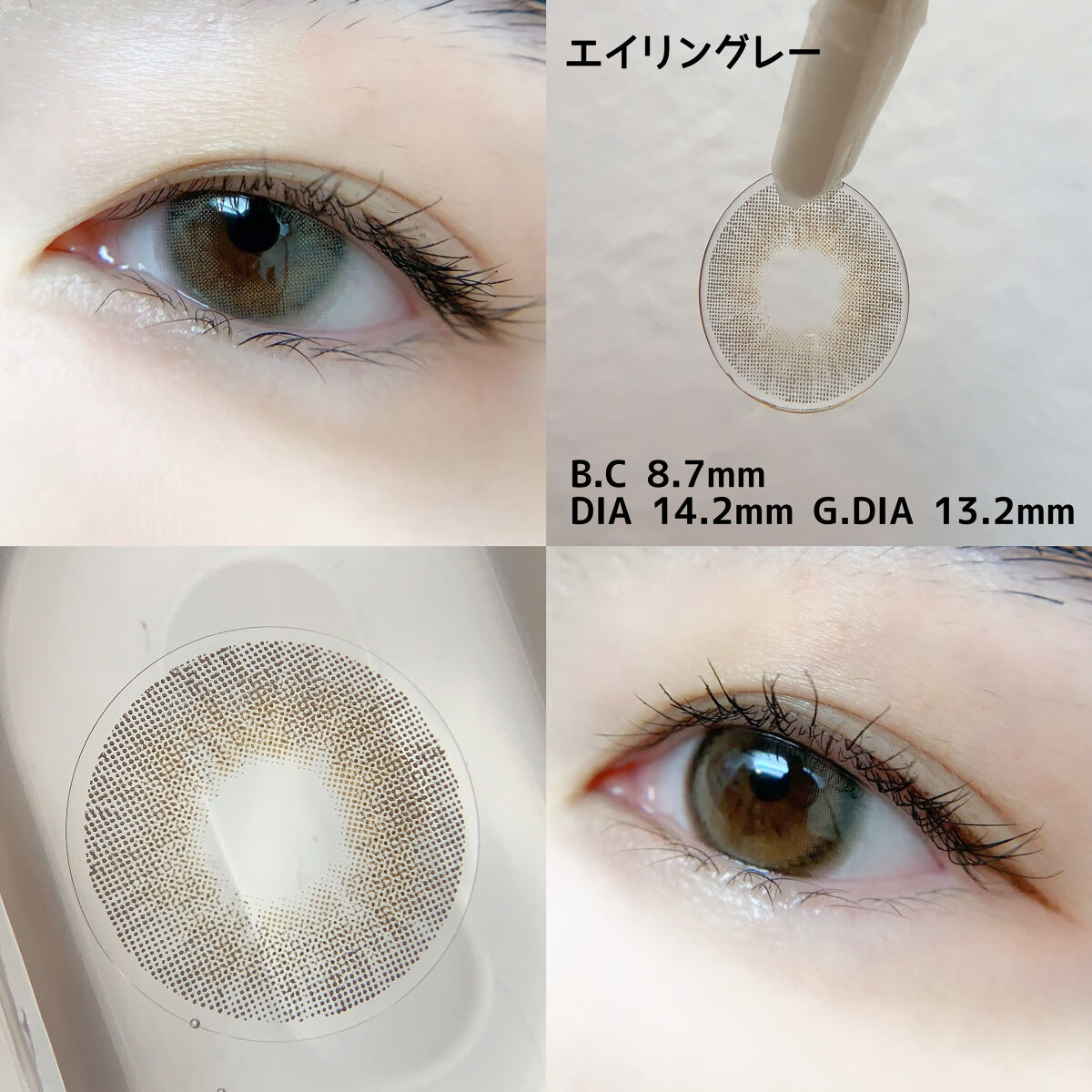 エイリンシリーズ/LENSSIS/カラーコンタクトレンズを使ったクチコミ（3枚目）