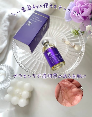 水溶性プラセンタエキス原液 30ml/Bb lab./美容液を使ったクチコミ（1枚目）