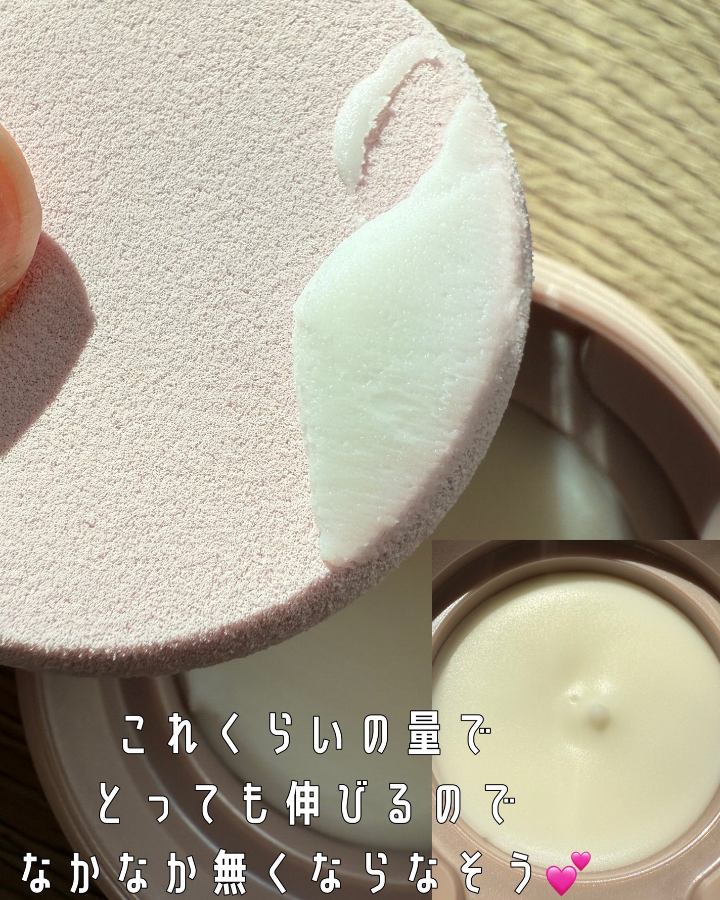 8x4 デオドラントパテ【医薬部外品】/8x4/デオドラント・制汗剤を使ったクチコミ(3枚目)